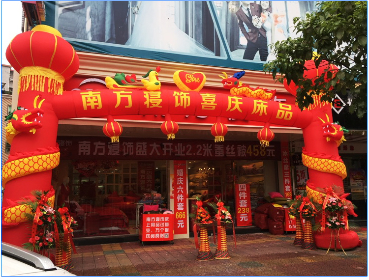 鹰手营子矿开业喜庆拱门灯笼柱